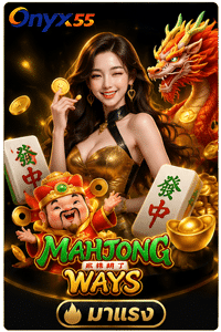 MAHTONG WAYS