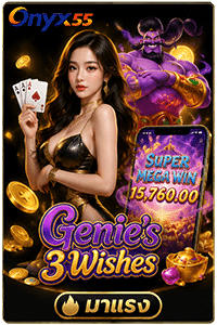 Genie's 3Wishes