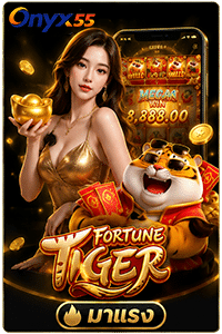 Fortune Tiger